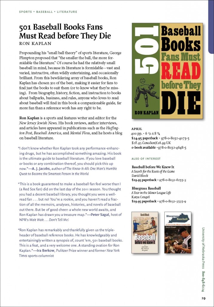 501CatalogPage